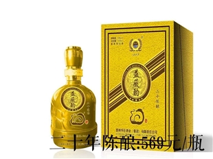 產品名稱