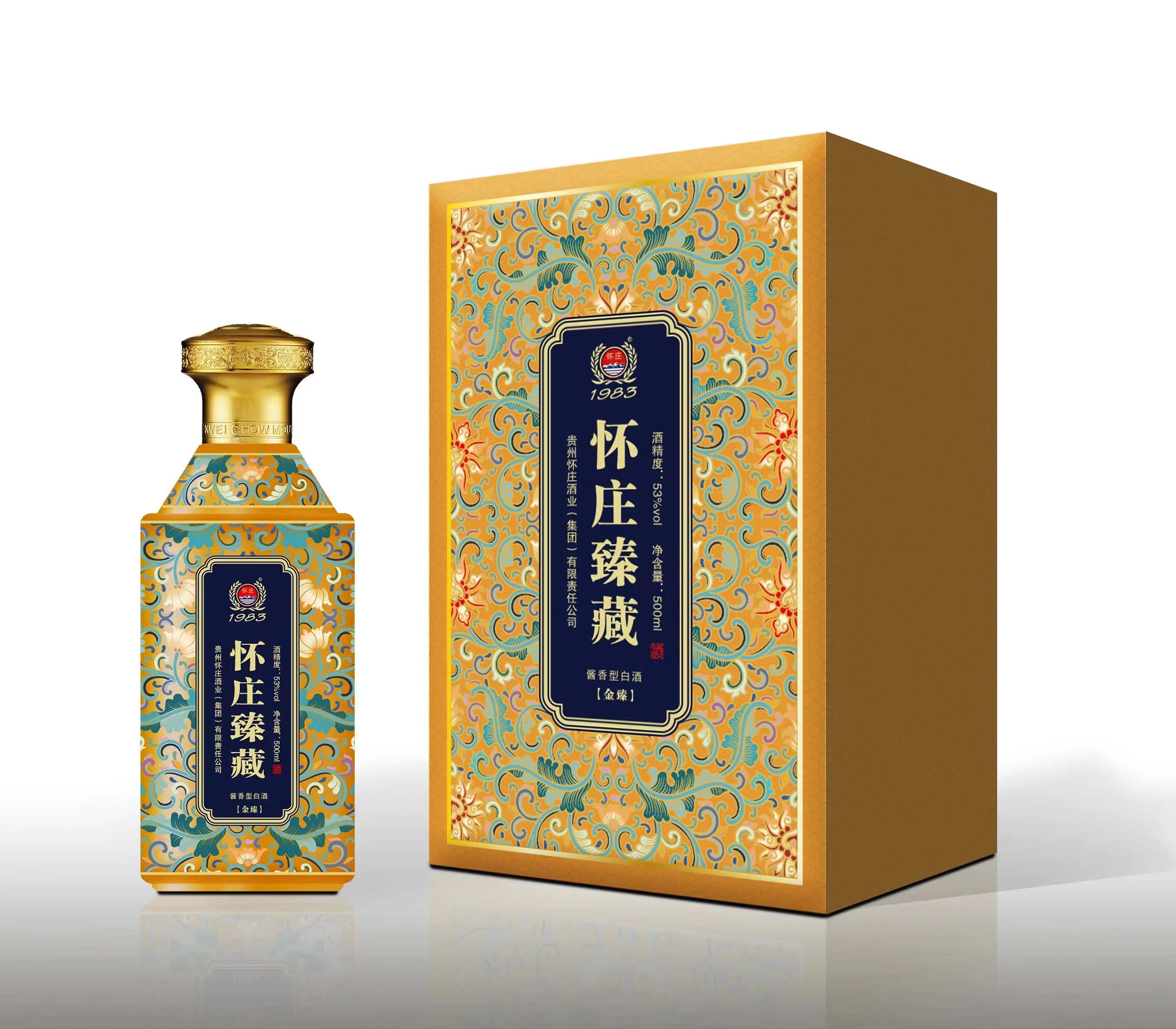 產品名稱