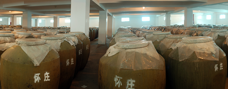 懷莊酒業